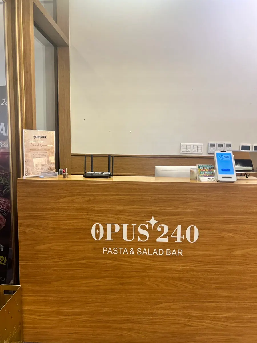 감일 푸르지오 마크베르 2층 오퍼스240