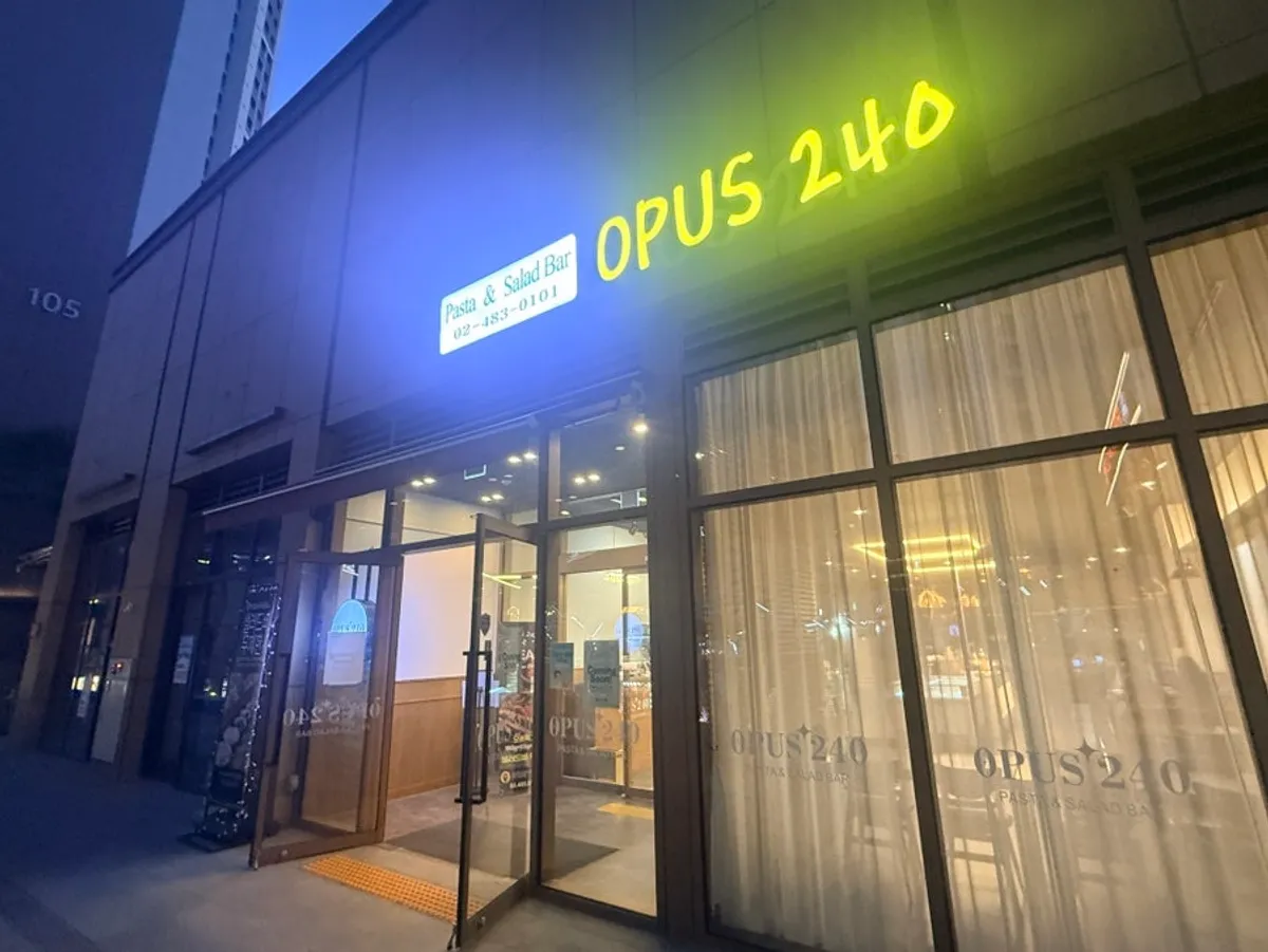 오퍼스240 하남점 매장 전경