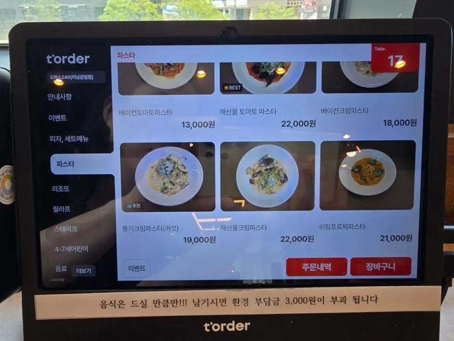 Menu board showing pilaf and pasta prices