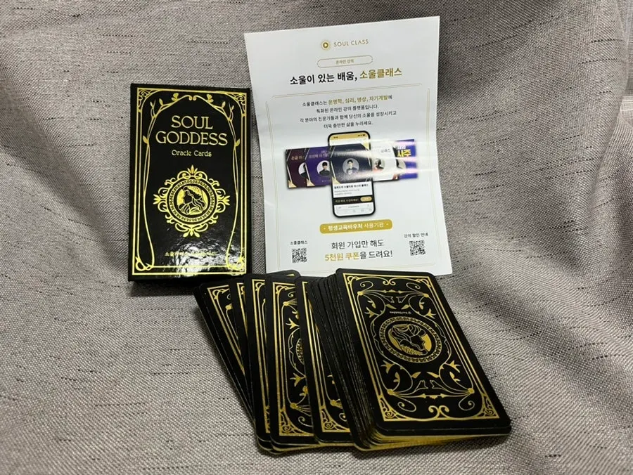 Introduction to oracle cards for a self fortune reading
