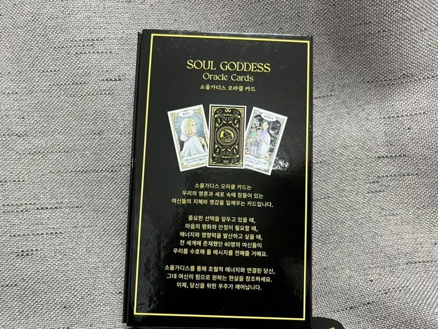 One card for a daily fortune reading