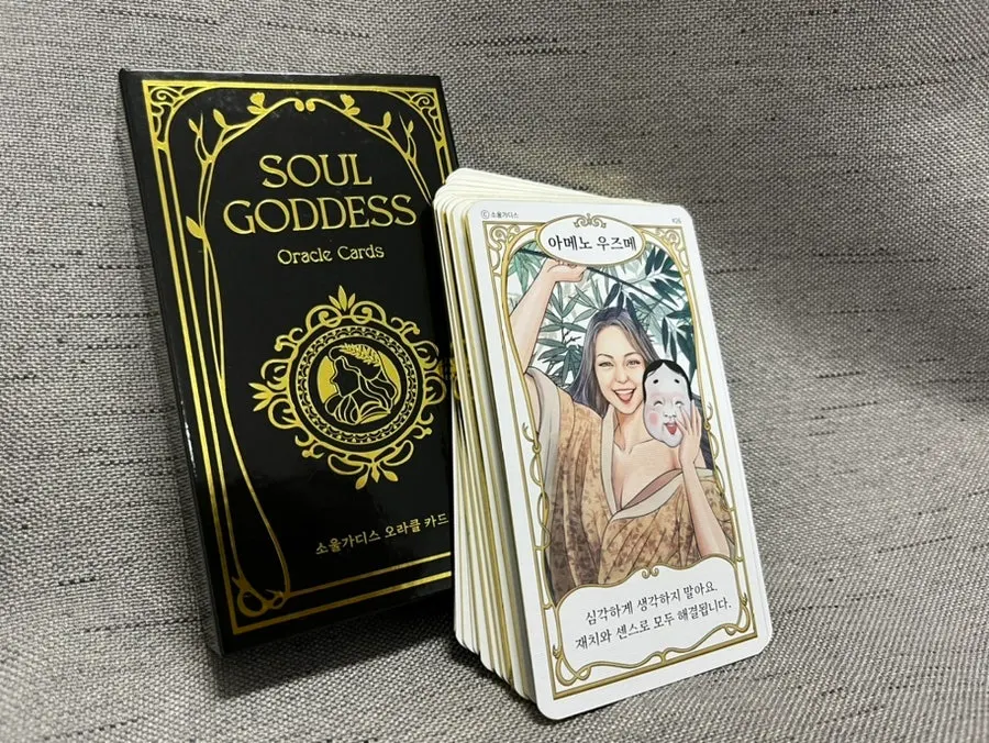 Card guidance in place of a worry consultation