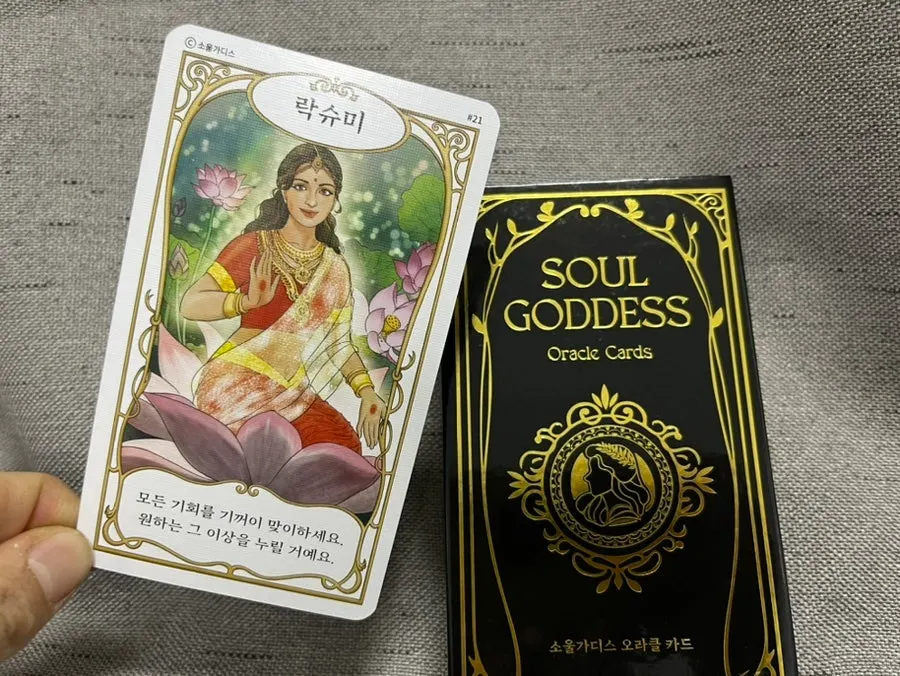 Cards for a quick, simple self fortune reading