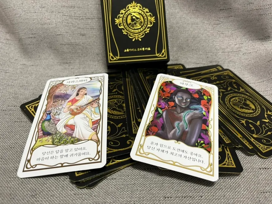 A fortune-reading story amid changing daily life