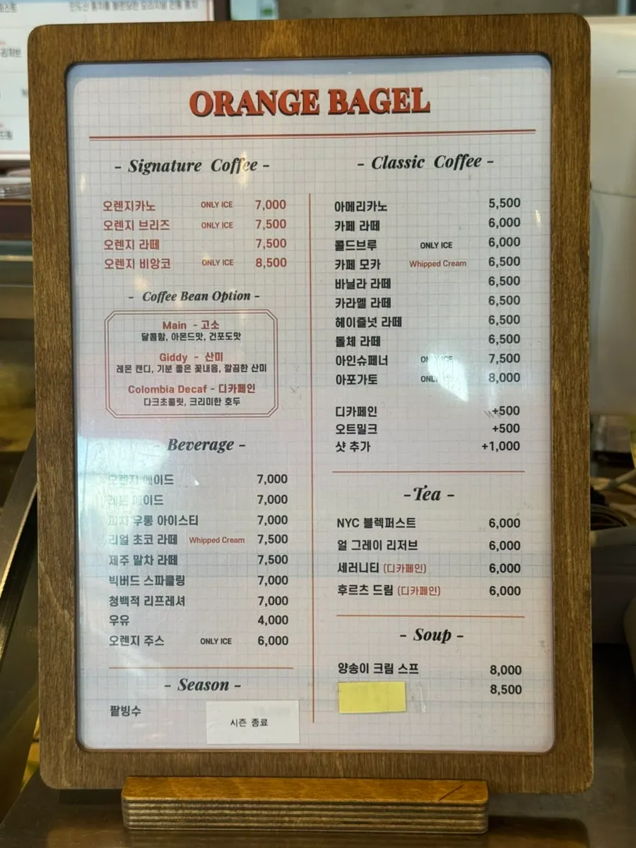 오렌지 컬러 포장 박스에 담은 베이글