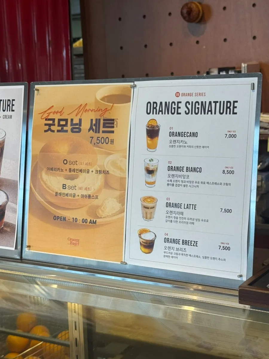커피와 음료 메뉴 안내판