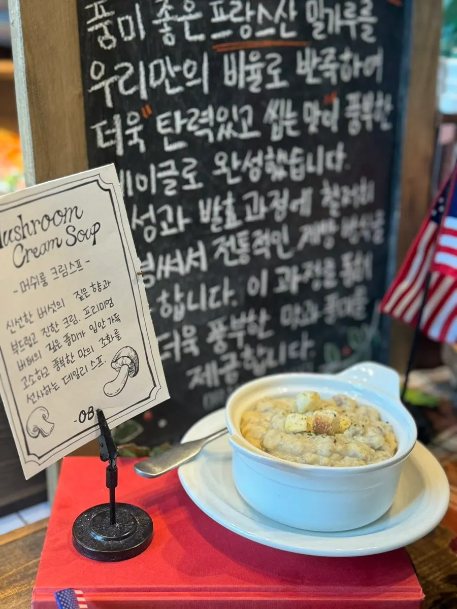 오전 10시까지 제공되는 굿모닝 세트 안내