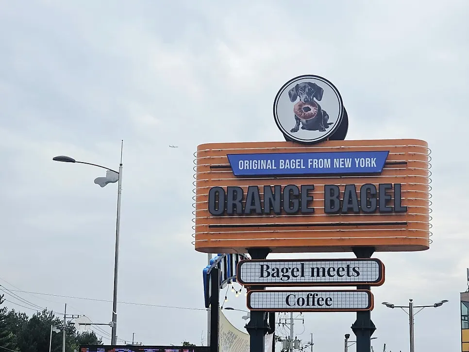 Exterior of Orange Bagel and surroundings