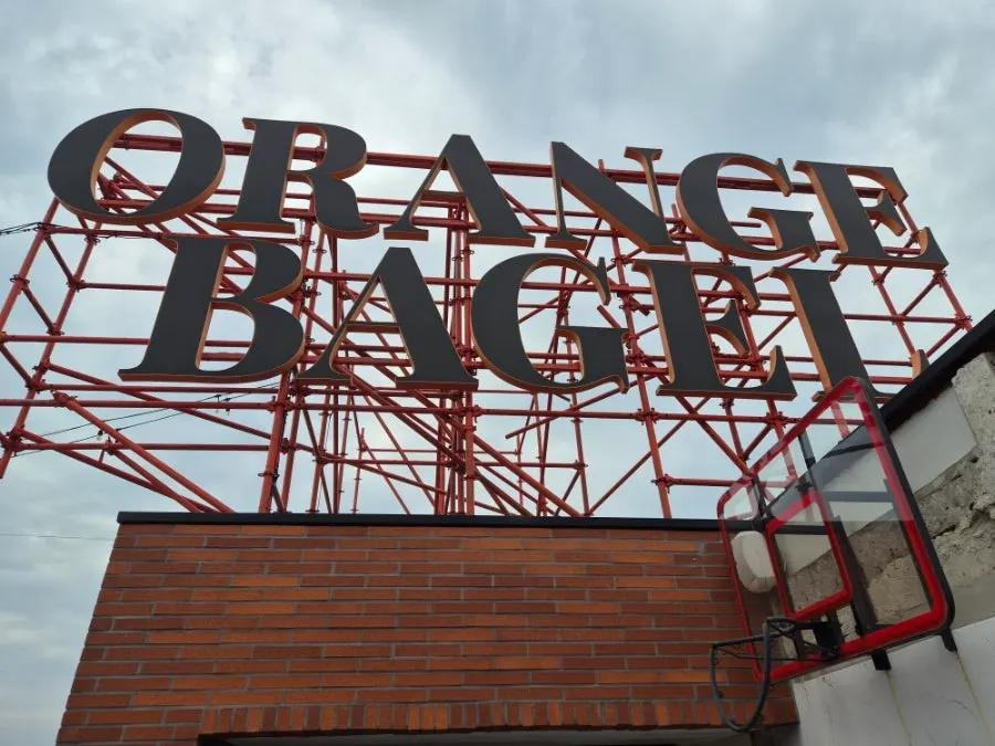 3층 옥상 붉은 벽돌과 ORANGE BAGEL 철제 간판