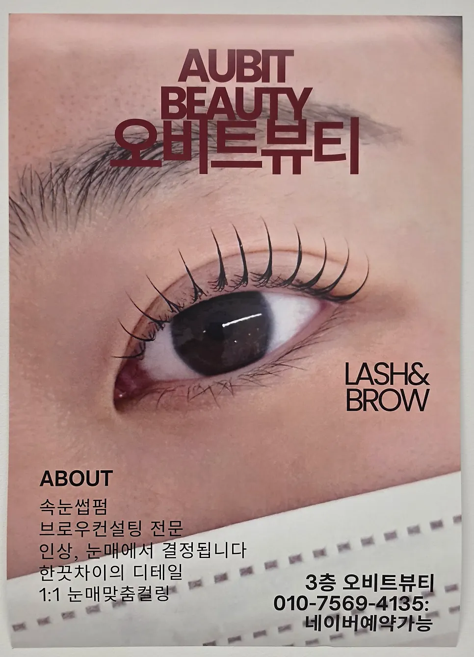 Guide to Orbit Beauty's lash lift and eyeliner services