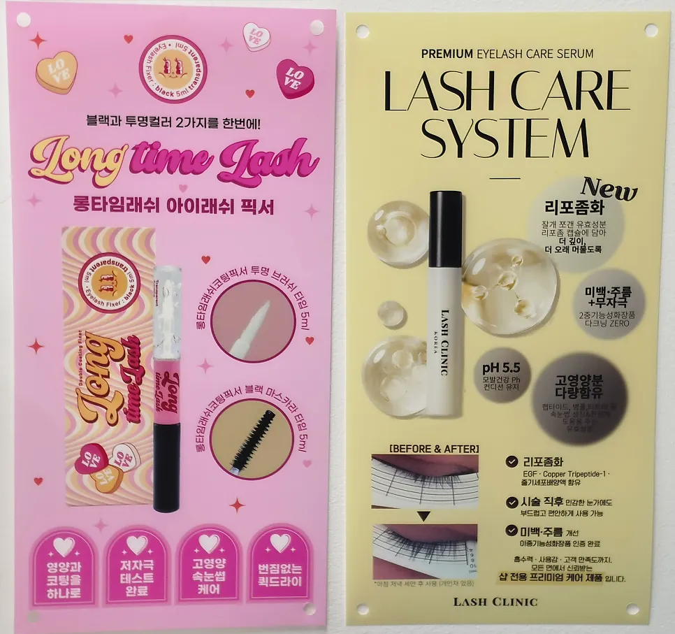 Lash treatment space at Orbit Beauty