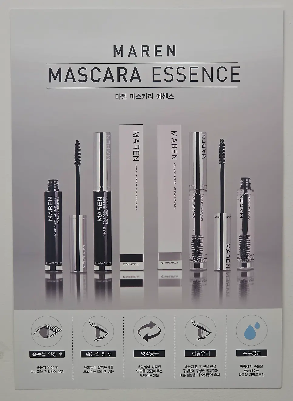 Premium shop-exclusive care products