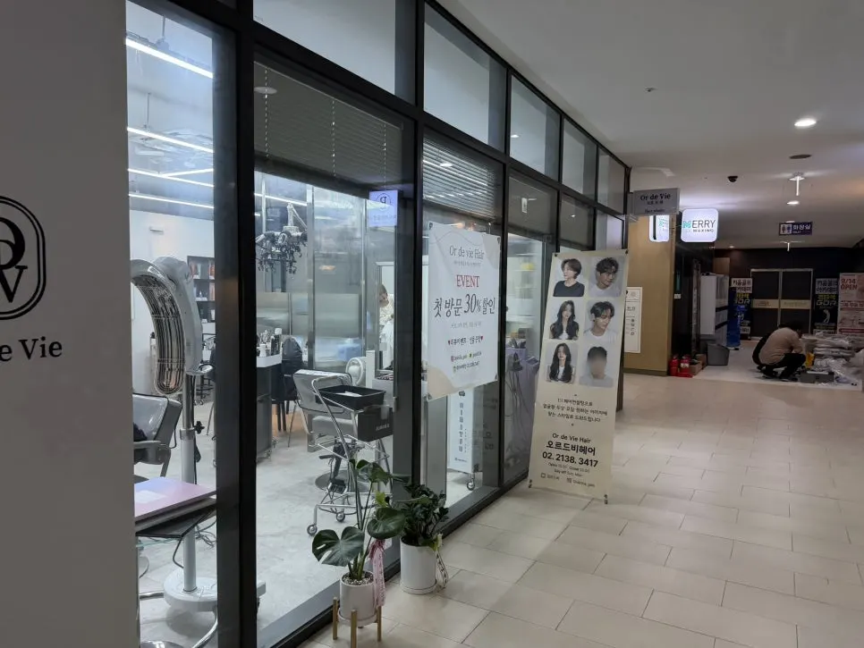 상가 내부 안내 지도와 통로