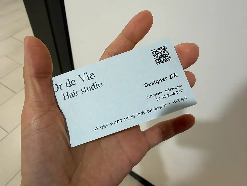 웨이브펌 상담을 마친 시술 전 모발 상태