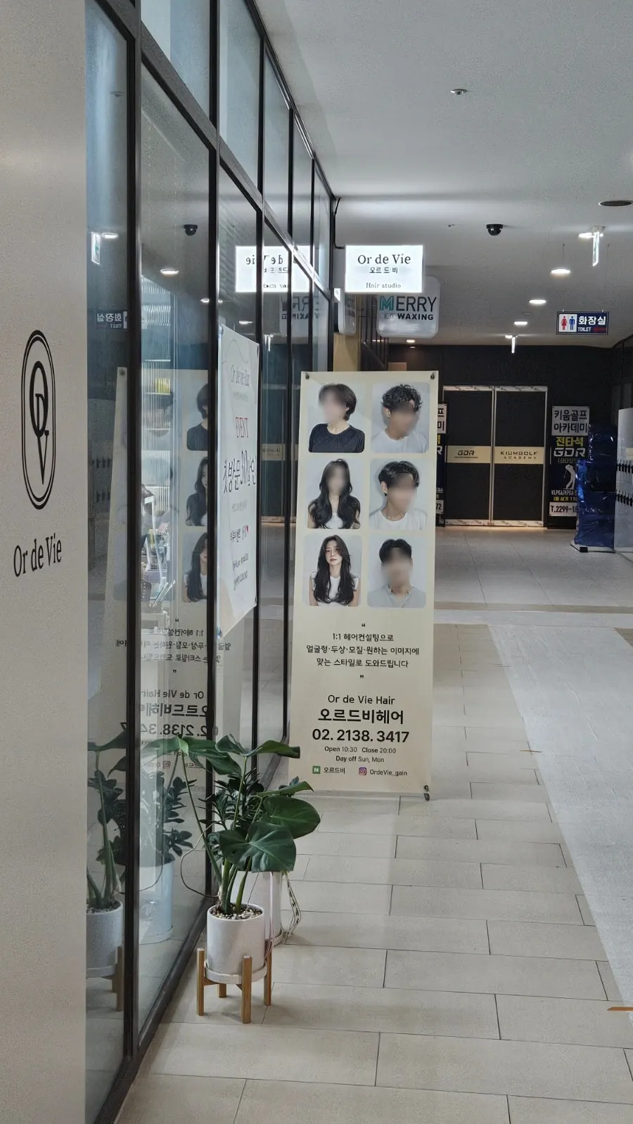 센트라스 상가 i동 1층 오르드비 입구 가는 길