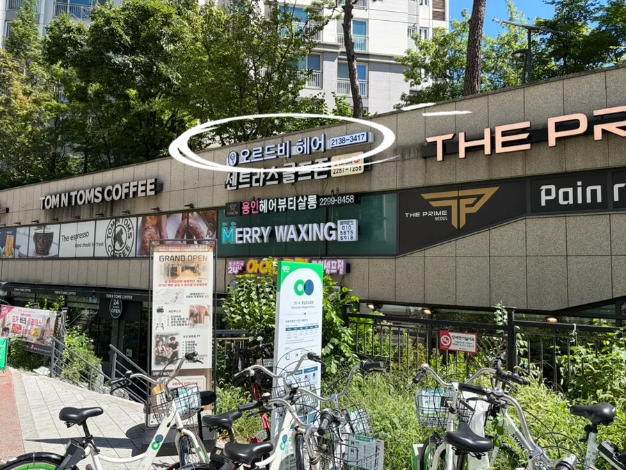 Exterior of the Centras commercial building a short walk from Sindang Station exit 2
