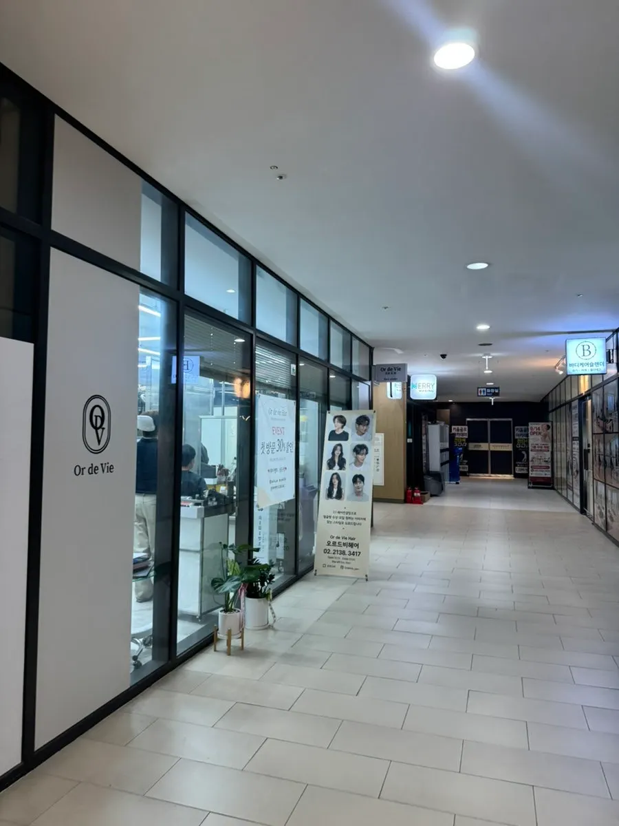 Entrance of Oreudeubi Sangwangsimni Station Branch