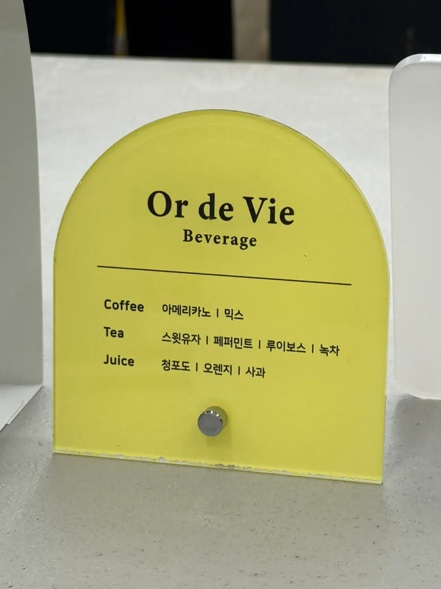 Drink enjoyed during the treatment
