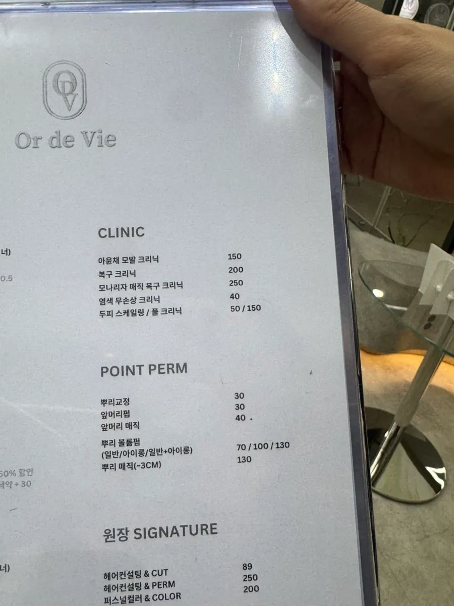 Price list showing dye, perm, and clinic menus