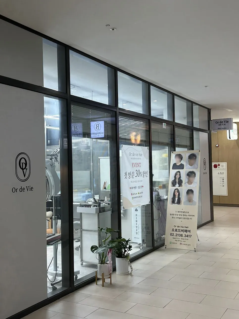 Entrance to Oreudeubi hair salon on the first floor of the shopping complex