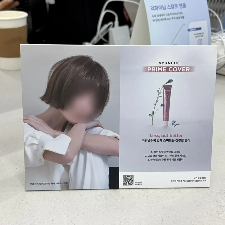음료와 함께한 대기 시간
