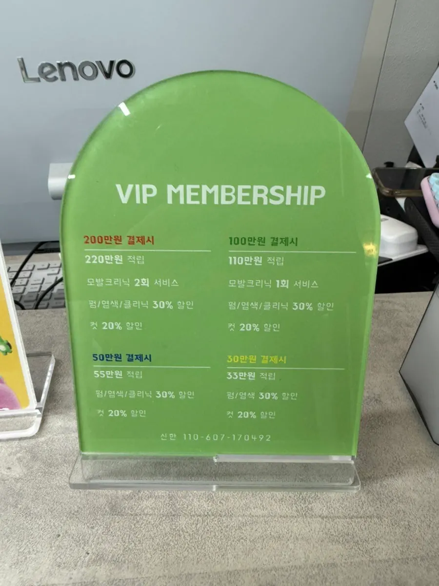 커트와 다운펌을 마친 완성 스타일