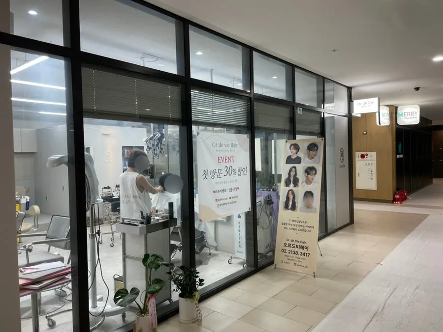 레드브라운 염색을 마친 모발 컬러
