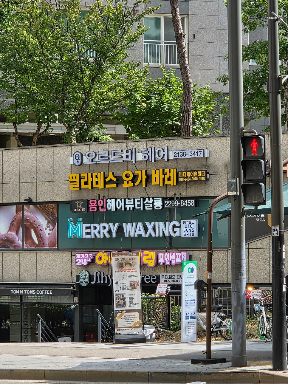 오르드비 상왕십리역점 매장 내부 모습