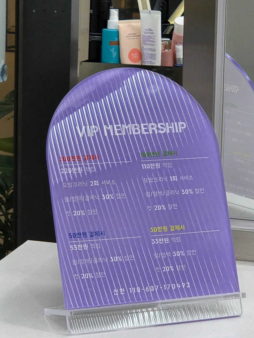 숱이 많은 긴머리 모발 양을 확인하는 모습