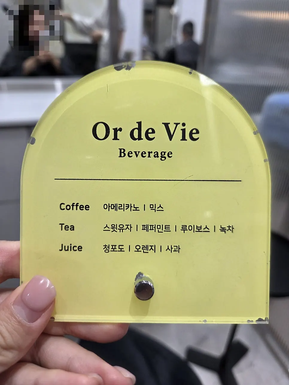 두피스케일링 전 머리 상태를 살피는 장면