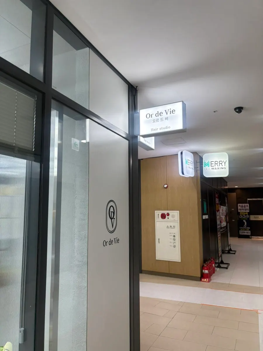 오르드비 상왕십리역점 입구 전경