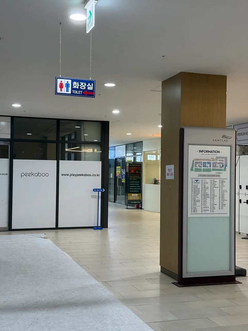 상가 복도에서 본 오르드비 상왕십리역점