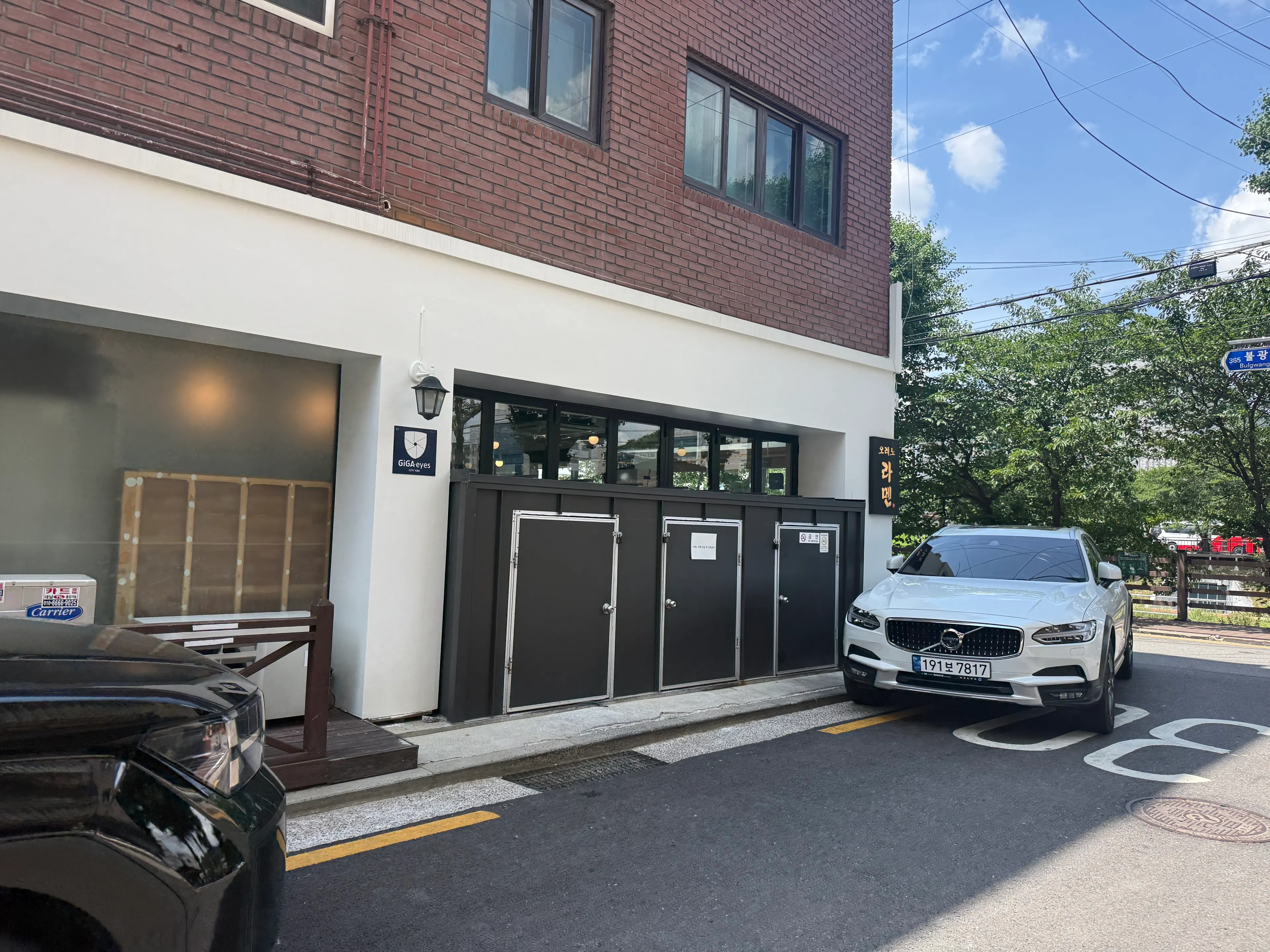 불광천 근처 골목의 오레노라멘 은평점 외부