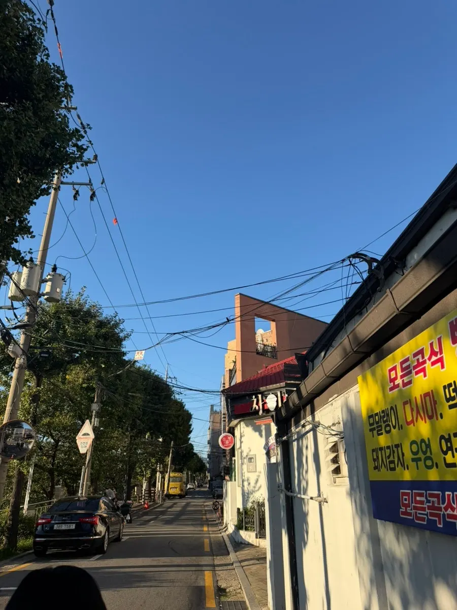 Walking route from Saejeol Station to Oreno Ramen Eunpyeong