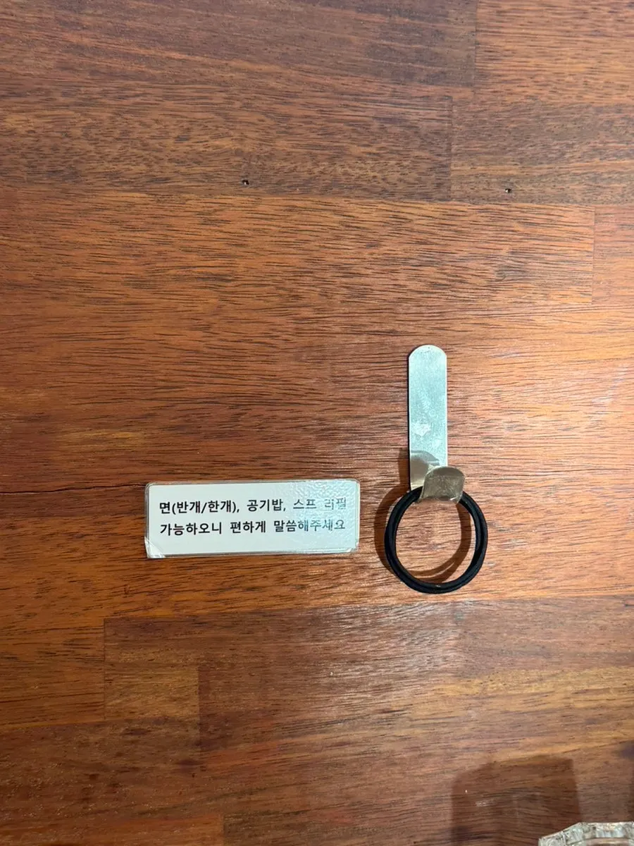 Hair ties placed out for customer use