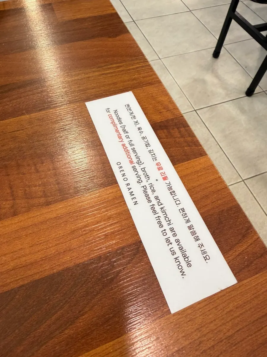 Sign explaining free rice and noodle refills