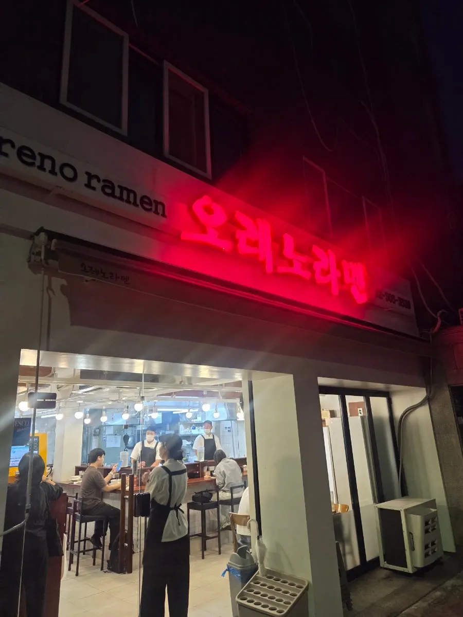 Red signboard exterior of Oreno Ramen Eunpyeong on Bulgwangcheon-gil