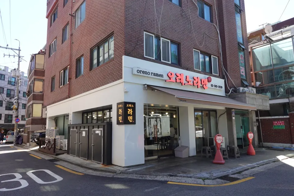 Exterior of Oreno Ramen Eunpyeong