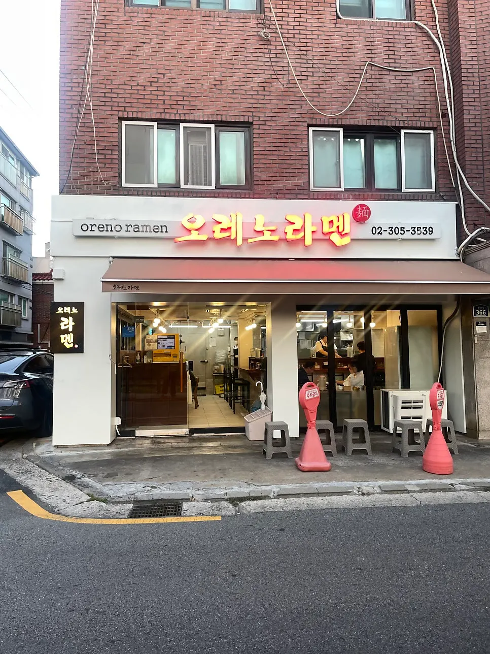 Exterior of Oreno Ramen Eunpyeong seen from across the stream