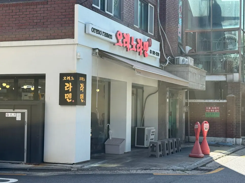 매장 앞 대기 의자가 놓인 입구