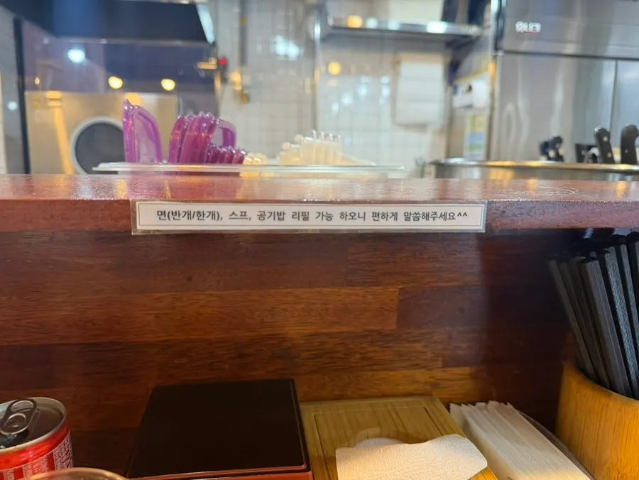Sign about free noodle, rice, and side dish refills