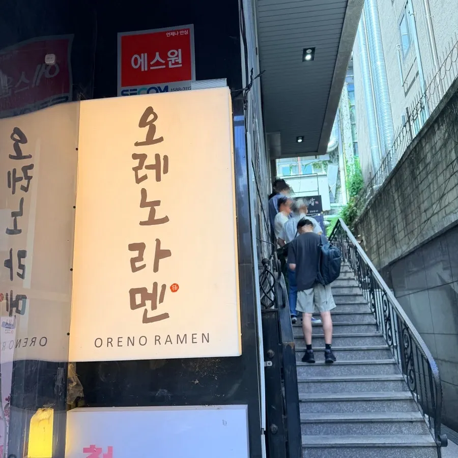 招牌旁通往2楼的楼梯入口