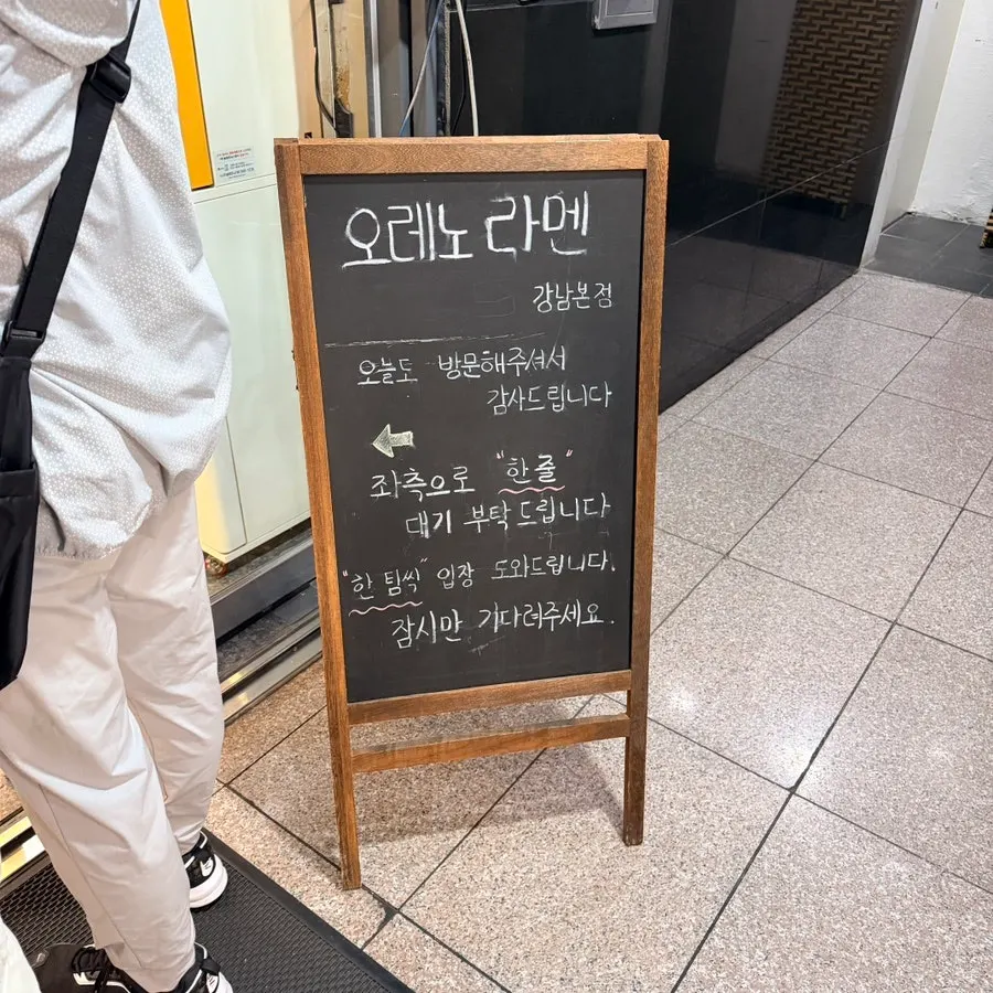 周末午餐高峰时段店门前排队情形