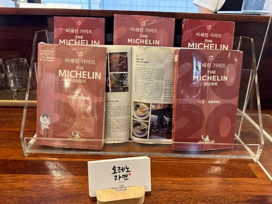 Michelin Guide Seoul book displayed in the restaurant