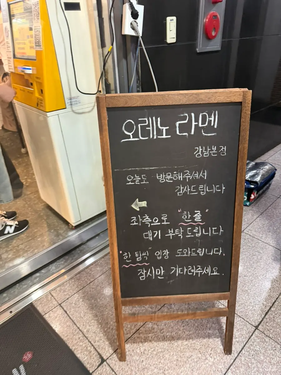 오레노라멘 강남점 혼자 앉기 좋은 다찌석