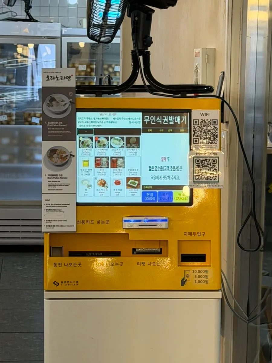 매장에 놓인 미쉐린가이드 서울 책자