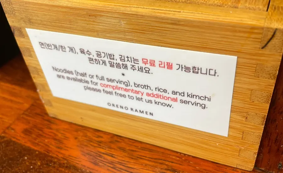 무료 리필 가능 품목 안내