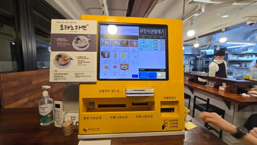 오픈키친이 보이는 오레노라멘 은평점 내부