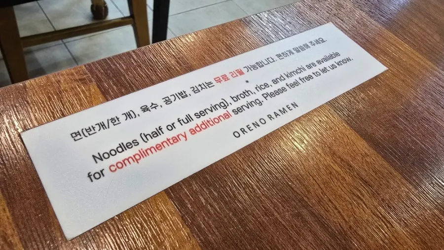 오레노라멘 은평점 좌석과 테이블