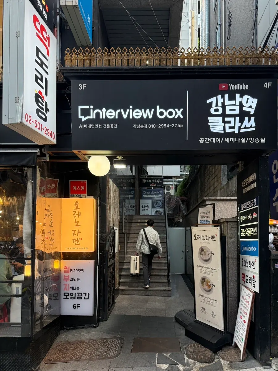 Sign noting Oreno Ramen's Michelin Bib Gourmand selection